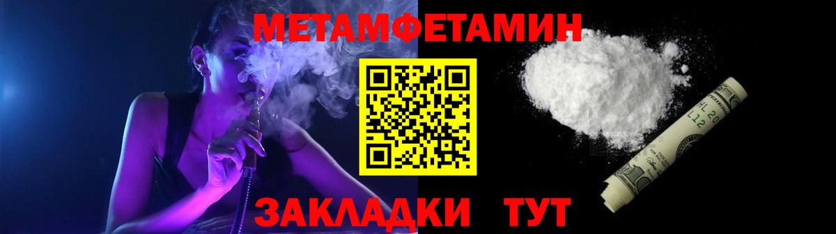 Amphetamine  Amphetamine 98%  Вход с VPN  Нягань  Amphetamine 