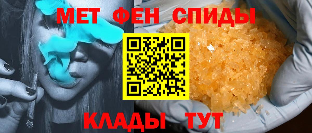 АМФЕТАМИН 98% Нягань