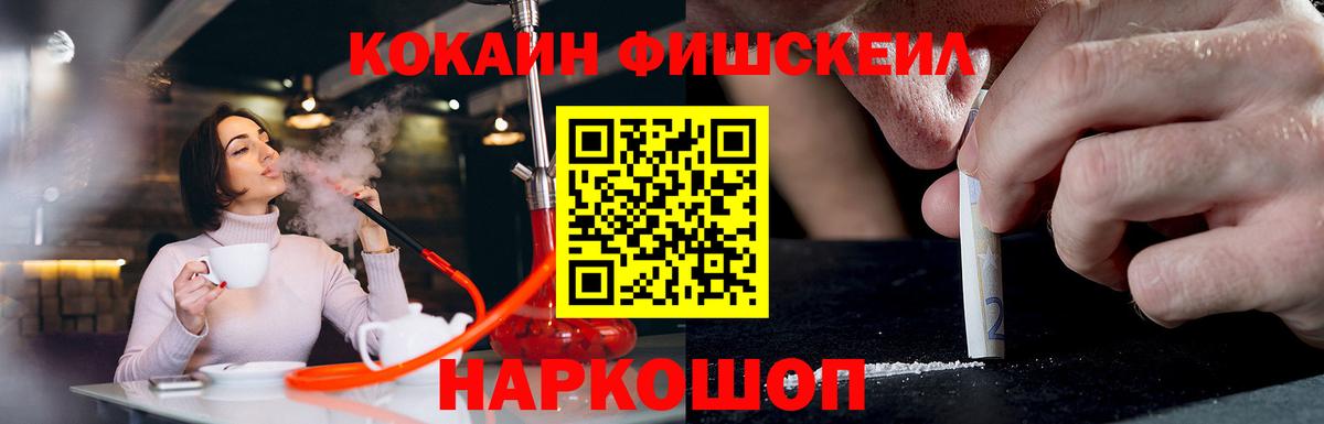 COCAIN Боливия  цена наркотик  Нягань  Вход с VPN  COCAIN 97% 