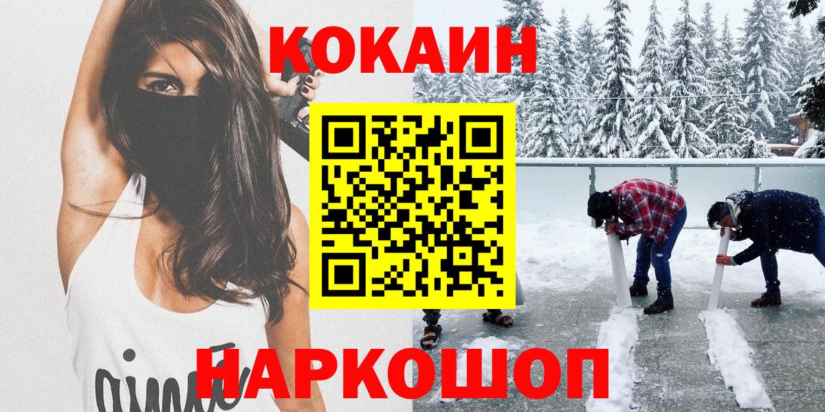 Кокаин Боливия Нягань