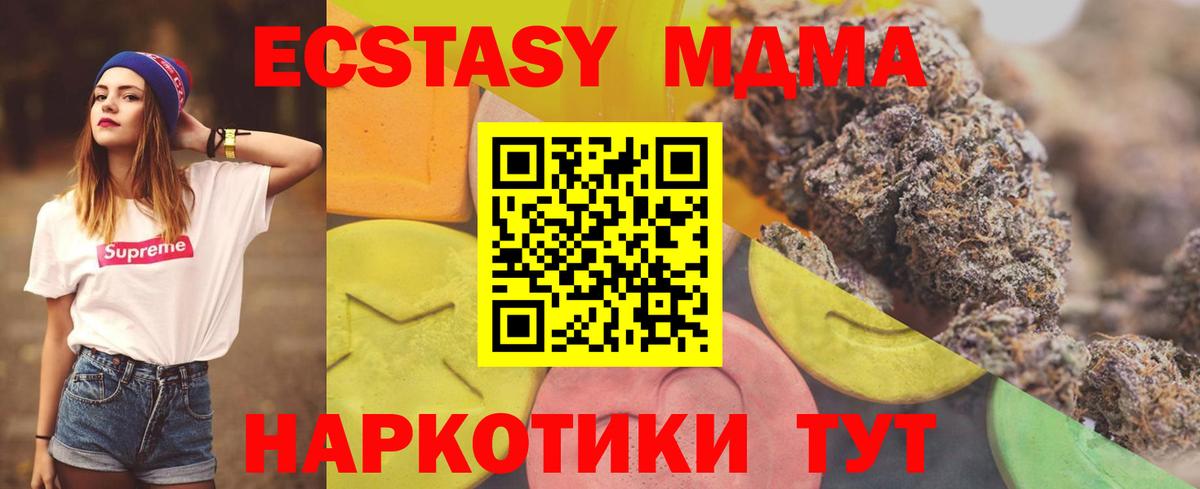 дарнет шоп  ЭКСТАЗИ 250 мг  Нягань  Вход с VPN  Ecstasy louis Vuitton 