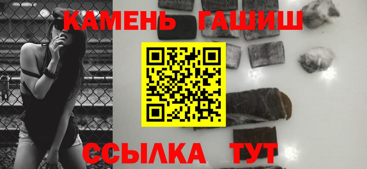 Гашиш хэш Нягань