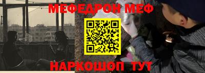 2c-b Ставрополь
