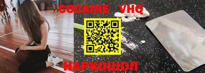 2c-b Ставрополь