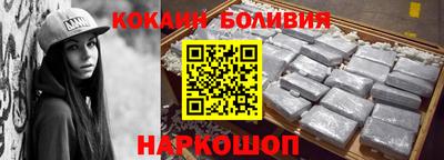 2c-b Ставрополь