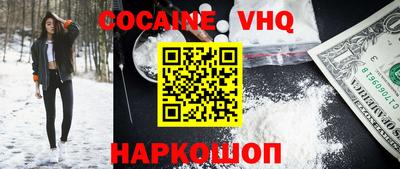 альфа пвп VHQ Старая Купавна