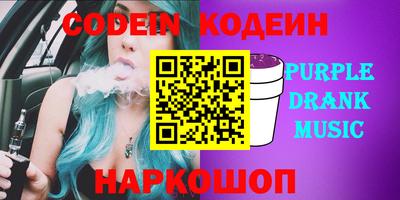 2c-b Ставрополь