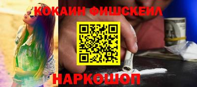 альфа пвп VHQ Старая Купавна
