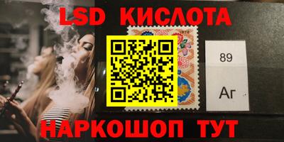 прущий лед Среднеуральск