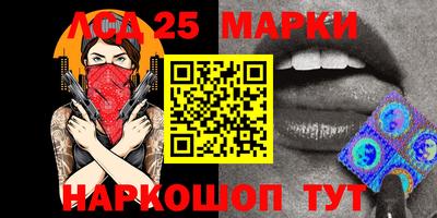 2c-b Ставрополь