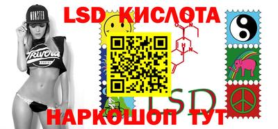 прущий лед Среднеуральск
