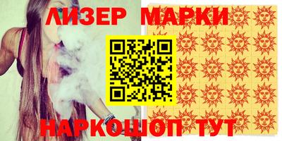 альфа пвп VHQ Старая Купавна