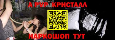 прущий лед Среднеуральск