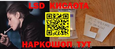 2c-b Ставрополь