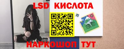 2c-b Ставрополь