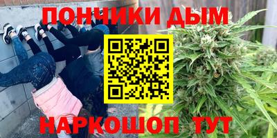 2c-b Ставрополь