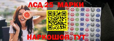 2c-b Ставрополь