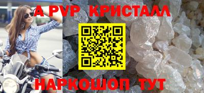 2c-b Ставрополь