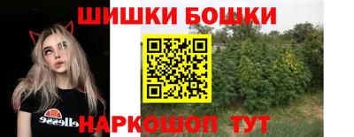 2c-b Ставрополь