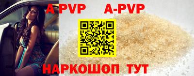 прущий лед Среднеуральск