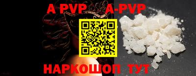 альфа пвп VHQ Старая Купавна