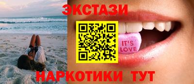альфа пвп VHQ Старая Купавна