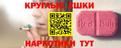 2c-b Ставрополь