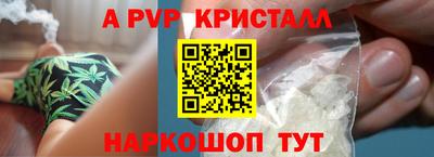 2c-b Ставрополь