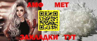 альфа пвп VHQ Старая Купавна