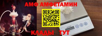 альфа пвп VHQ Старая Купавна