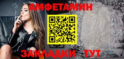 альфа пвп VHQ Старая Купавна