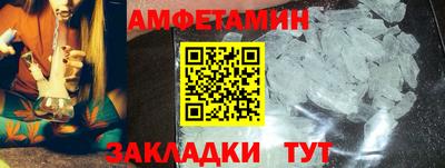 2c-b Ставрополь