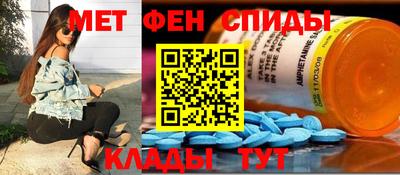 альфа пвп VHQ Старая Купавна