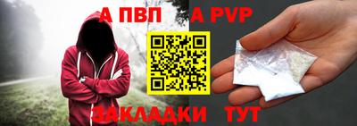 2c-b Ставрополь