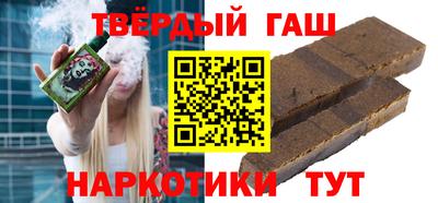 альфа пвп VHQ Старая Купавна