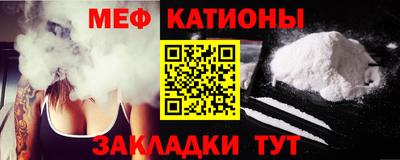 2c-b Ставрополь