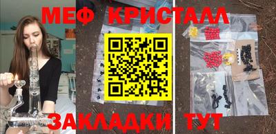 альфа пвп VHQ Старая Купавна