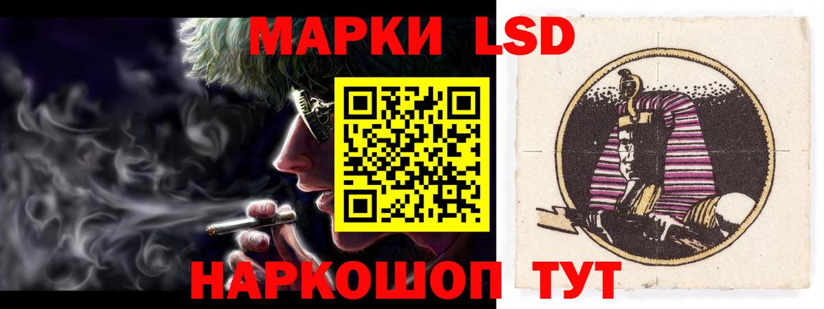 Лсд 25 экстази ecstasy Нягань