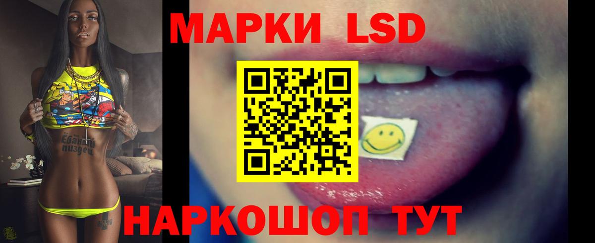 ЛСД экстази кислота  ЛСД экстази кислота  Вход с VPN  Нягань 