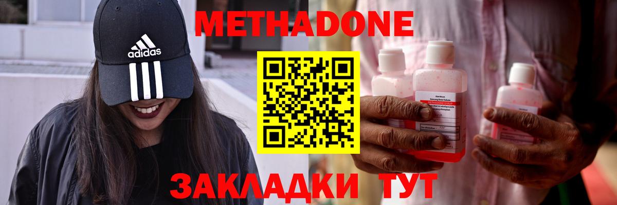 Нягань  ОМГ ОМГ как войти  Метадон кристалл  мориарти какой сайт  МЕТАДОН мёд  Вход с VPN 