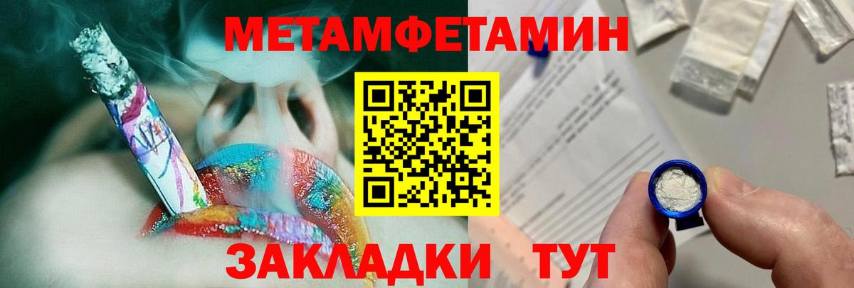 Первитин витя Нягань