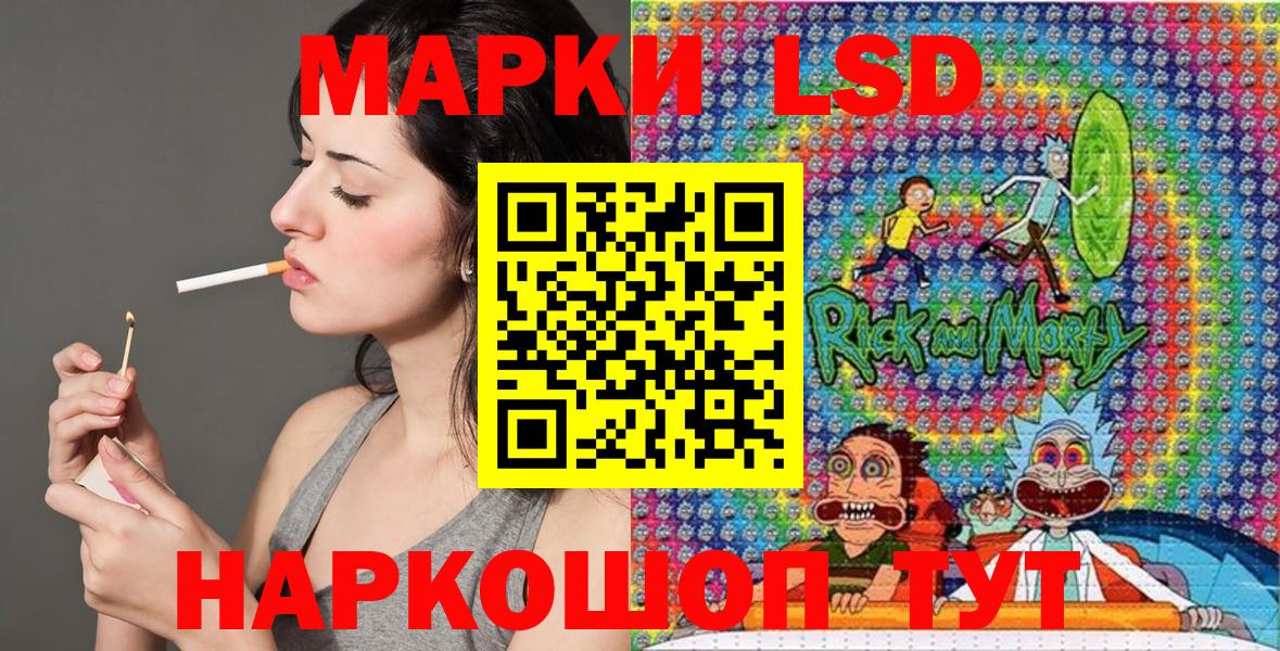 Наркотические марки 1,8мг Нягань