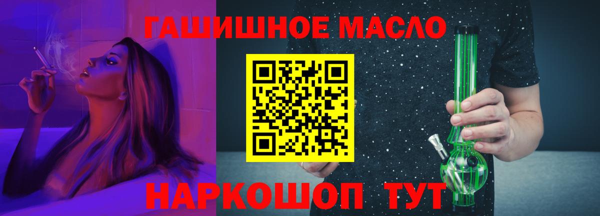 Дистиллят ТГК вейп с тгк  Вход с VPN  наркошоп  Нягань  ТГК концентрат 