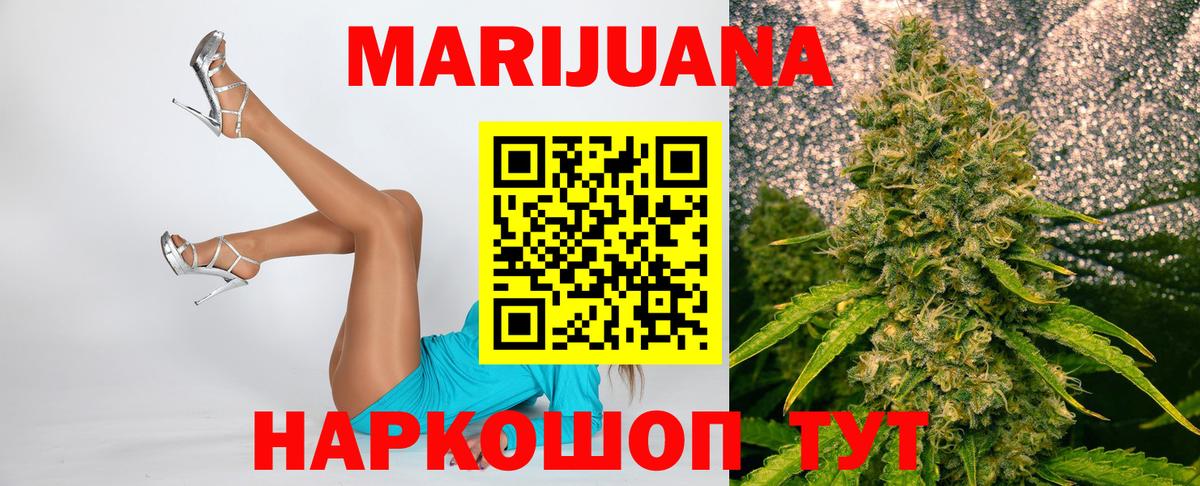 Бошки Шишки Bruce Banner  Вход с VPN  Нягань  Канабис LSD WEED  Конопля гибрид  Бошки марихуана AK-47 